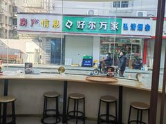 -面道赞宁海海鲜面(迎凤街店)