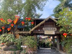 -园林美食城·本土农家菜(杨和镇店)