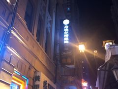 -马迭尔德式西餐精酿啤酒屋(中央大街店)