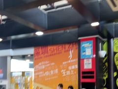 -麦当劳(深圳北站高铁店)