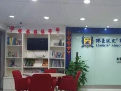 -环亚琅文现代英语·青少·雅思托福·成人英语