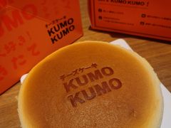 -KUMO KUMO甜品·冰淇淋(深圳壹方城店)