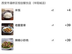 -大厨小馆(华阳城店)