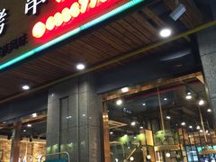 -唛嘻哒烤串朝鲜族风味(金桥店)