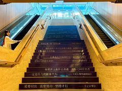 -凤凰汇购物中心