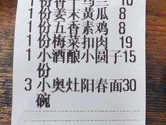 -二泉园老菜馆·百年无锡菜