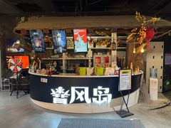 -暴风岛沉浸式体验馆(百联世纪店)