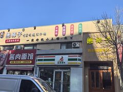 -太原茂业天地购物中心