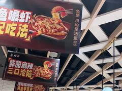 -鱼酷活鱼烤鱼(北美店)