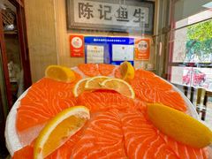 -官塘陈记鱼生·潮汕砂锅粥·牛肉火锅(潮枫路总店)