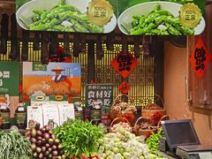 门面-农耕记·湖南土菜(科技园店)