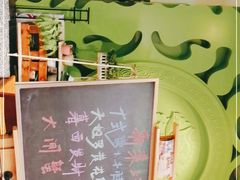 -四小姐的店(王府井店)