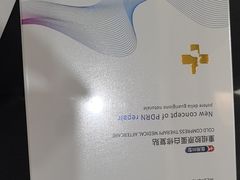 -上海仁爱医院