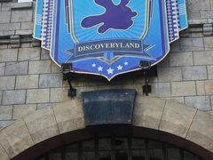 -大连海昌发现王国主题公园