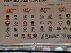 -多乐之日(颐堤港店)