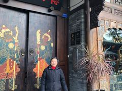 门面-李雪火锅食府(宽窄巷子总店)