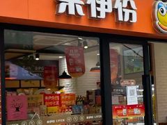 -金轮星光名座生活广场
