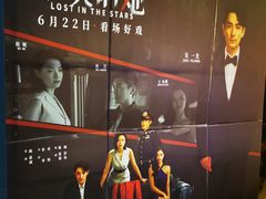 -万达影城(南海万达广场IMAX店)