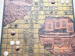 -衢州市博物馆