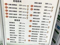 -张一元(总店)