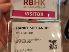 -香港会议展览中心演讲厅