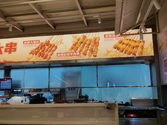-三毛演义·湖南烧烤大排档(南浦店)