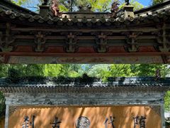 -天台山琼台仙谷景区