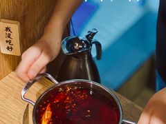 牛油汤底-独食火锅·半米屋台(望平街店)
