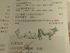 菜单-卡朋西餐(扬名广场店)