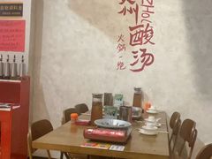 -黔哆哆地摊酸汤火锅(清湖店)
