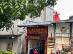 -红星光发煲仔饭(大石街店)