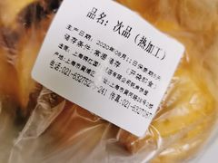-国际饭店·帆声西饼屋(黄河路店)