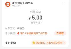 -沫奇婴幼儿水育馆(青山湖万达店)