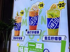 菜单-渔文乐·海鲜大排档(壹品总店)