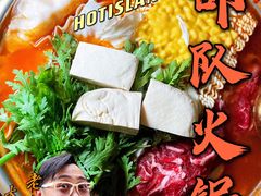 -HOTISLAND海鸡岛(宝业路店)