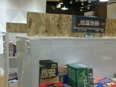 -新华里咖啡书吧(新华书店小寨店)