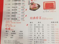-小龙坎火锅(东汇城店)