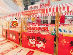 -万达广场(宝山店)
