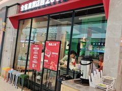 门面-季季红火锅(新建新城吾悦店)