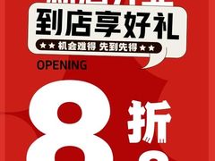 -万达广场(南宁青秀店)