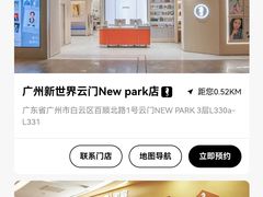 -海马体照相馆(广州新世界云门New park店)