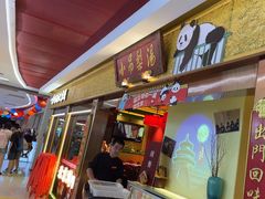 -小吊梨汤·北京菜·烤鸭(鸟巢店)