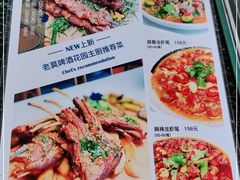 -莫多多餐厅