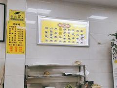 -老味道饺子馆(回民街店)