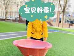 -满天星幼儿园(北京太阳宫园)