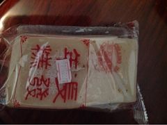 upload_pic-长发西饼(西园店)