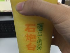 -石炮台果汁冰(天河店)