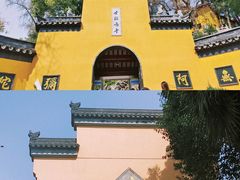 -鸡鸣寺