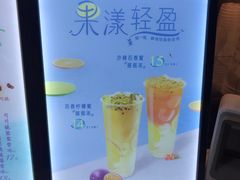 菜单-CoCo都可(常德路店)