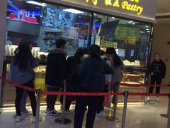 门面-鲍师傅糕点(国金街店)